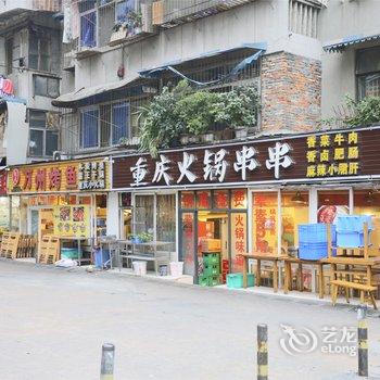 成都记忆特色民宿(当代美术馆分店)酒店提供图片