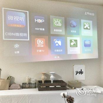 广州夏末公寓(飞虎队分店)酒店提供图片