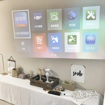 广州夏末公寓(飞虎队分店)酒店提供图片