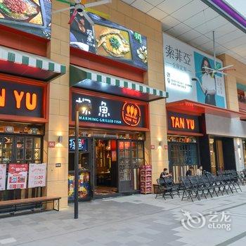 广州风之子之家公寓(卡奇儿童乐园分店)酒店提供图片