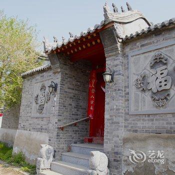 北京量子之家特色民宿酒店提供图片
