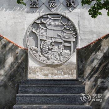 北京量子之家特色民宿酒店提供图片