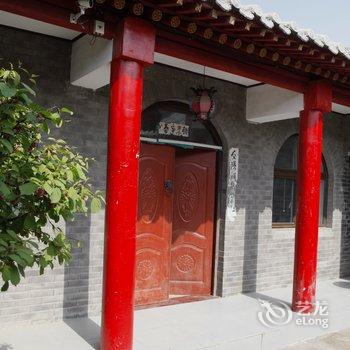 北京量子之家特色民宿酒店提供图片