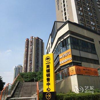 重庆纳吾优民宿酒店提供图片