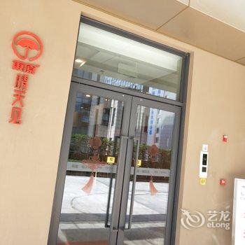 重庆纳吾优民宿酒店提供图片