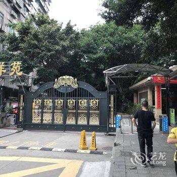广州一斤排骨公寓酒店提供图片