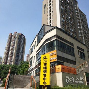 重庆纳吾优民宿酒店提供图片