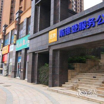 南宁途家斯维登服务公寓(保利童心缘)酒店提供图片