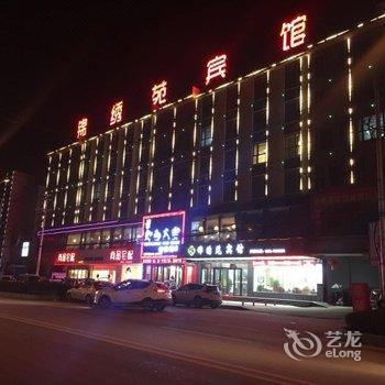 泌阳锦绣苑宾馆酒店提供图片