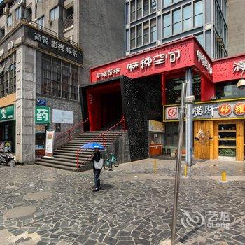 成都蓉驻home公寓(文翁石室分店)酒店提供图片