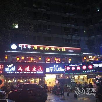 成都tomato9t公寓(四川当代美术馆分店)酒店提供图片
