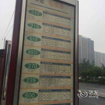 西安栖岛生活精品民宿(新小寨村分店)酒店提供图片