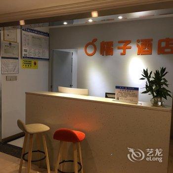 橘子酒店(重庆巴南万达广场店)酒店提供图片