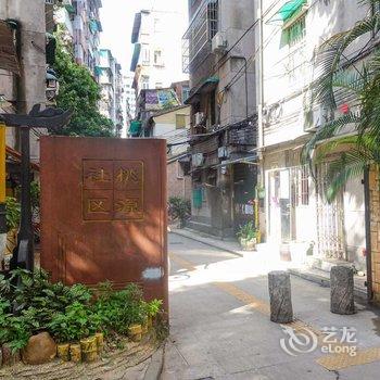 广州路客BC8450精品民宿酒店提供图片