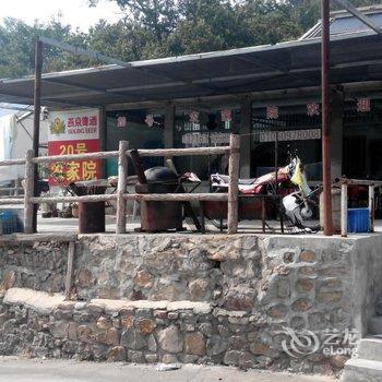 北京20号农家院酒店提供图片