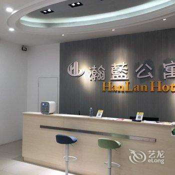 广州瀚蓝公寓酒店提供图片