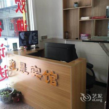 玉溪意晨宾馆酒店提供图片