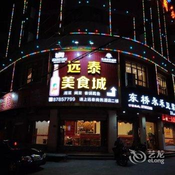 惠安远泰商务酒店酒店提供图片