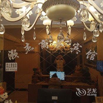 息烽灏杰商务宾馆酒店提供图片