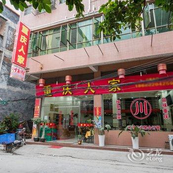 广州费生公寓(增南路分店)酒店提供图片