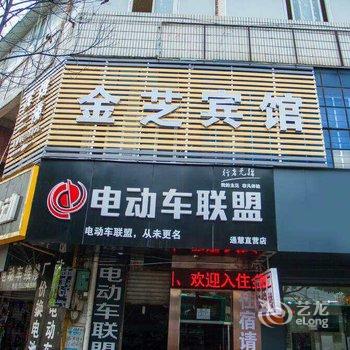 昆明金芝宾馆酒店提供图片