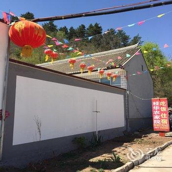 北京周桂华民俗饭庄特色民宿(新城子村分店)酒店提供图片