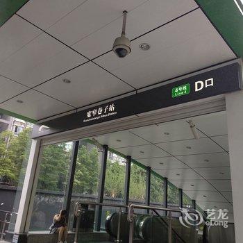 成都米诺成都公寓酒店提供图片