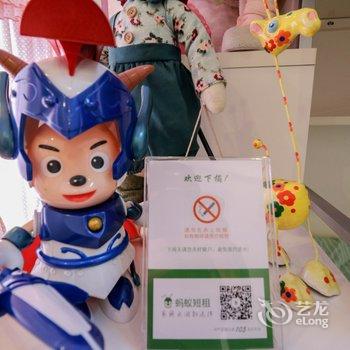 重庆国际新城公寓酒店提供图片
