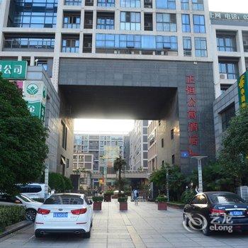 南京荔宅宅公寓酒店提供图片