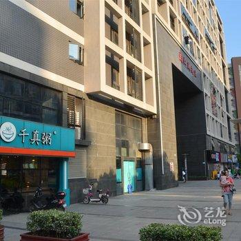 南京荔宅宅公寓酒店提供图片