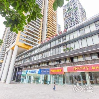重庆国际新城公寓酒店提供图片