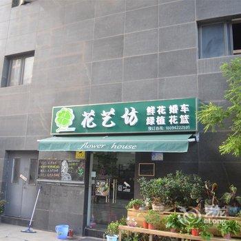 南京荔宅宅公寓酒店提供图片