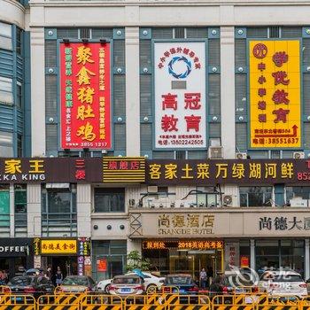 广州华师温馨独立公寓(员村新村牌坊分店)酒店提供图片