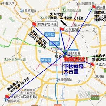 成都若兰居公寓(合江亭分店)酒店提供图片