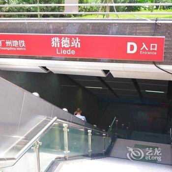 广州天河区正佳太古汇恒大酒店公寓(市民广场分店)酒店提供图片