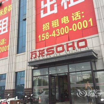 长春GZ精品公寓酒店提供图片