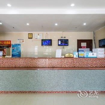 上海锦悦之星酒店酒店提供图片