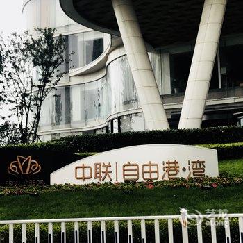 青岛lucyhome公寓酒店提供图片