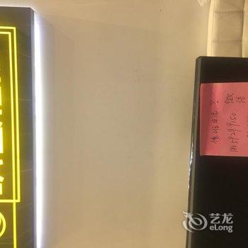 厦门玖宫阁民宿酒店提供图片