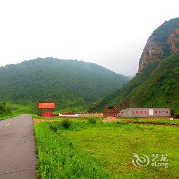 蔚县八仙山庄酒店提供图片