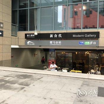 曼佳精品酒店公寓(成都春熙路宽窄巷子店)酒店提供图片