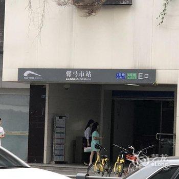 曼佳精品酒店公寓(成都春熙路宽窄巷子店)酒店提供图片