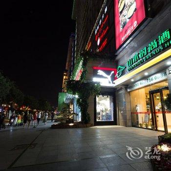 山水时尚酒店(西安回民街钟楼地铁站店)酒店提供图片