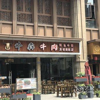 晨曦公寓(成都西华大学店)酒店提供图片