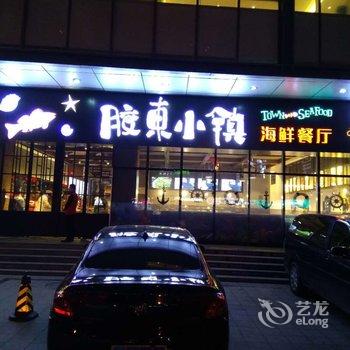 济南西城泉盈酒店(长清大学城店)酒店提供图片