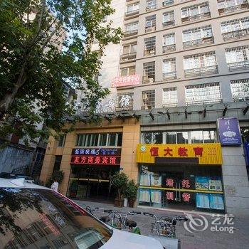 株洲友方商务宾馆酒店提供图片