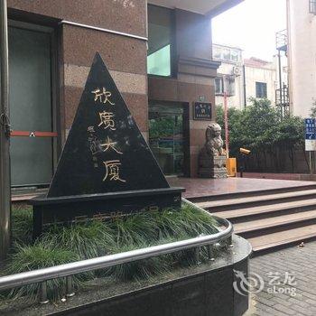 上海三生三舍lucky公寓酒店提供图片