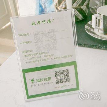 上海三生三舍lucky公寓酒店提供图片