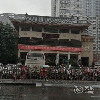 成都王府井青年旅舍(春熙路太古里地铁站店)酒店提供图片