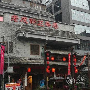 成都王府井青年旅舍(春熙路太古里地铁站店)酒店提供图片